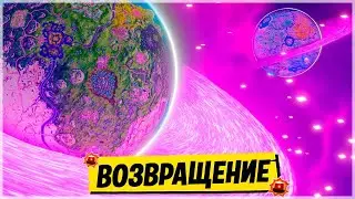 Старая карта вернётся???|Fortnite