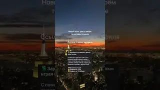 #заработок