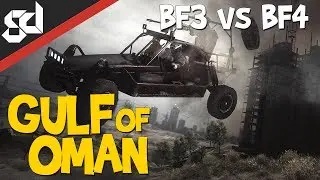 BF3 vs BF4 - Gulf of Oman Comparison 