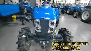 Обзор трактора Солис 26 экстра