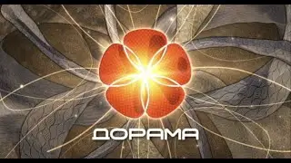 Любимые дорамы