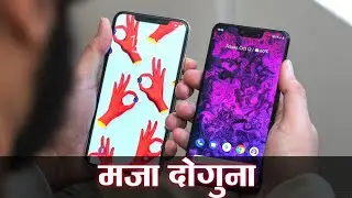 सीख लो वरना पछताओगे 🤫💥 Useful Smartphone Settings hindi