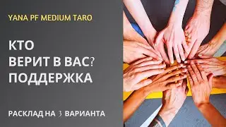 #ТАРО
