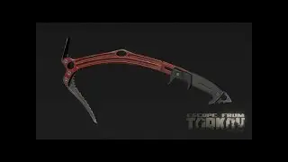 Escape From Tarkov спавн Ледоруба на Таможне
