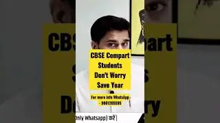 CBSE Result 2024 ✅ Compartment exam 2024 #cbseresult #cbseresultdate #ytshorts