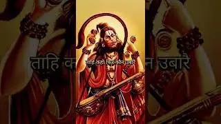 bajrang baan #bajrangbali #bajrangbaan #bajrangi