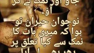 Allah pak ksi b insan ki himmat se zyada bojh ni dalta...