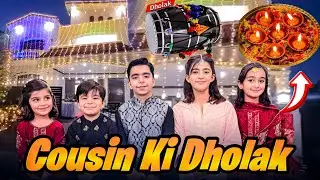 Cousin ki Dholki | Jawad Sajid's Dholki | hoorainasifvlogs