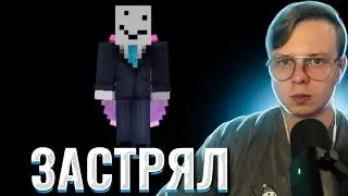 ALFEDOV STUCK IN THE VOID?! — Teleported to someone else's void? | Mindshield 4 Highlights