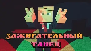 Полная песня