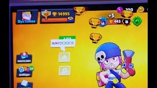 Илья собрал 15000 кубков в Brawl Stars