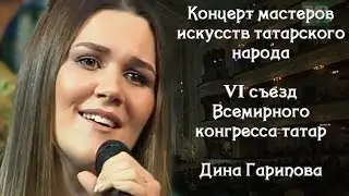 Дина Гарипова, Радик Салимов. "У воды"