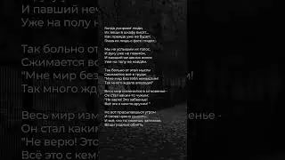 Автор: Элина Эйнарсен 🤍