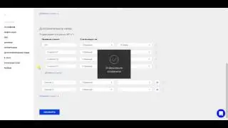 Добавить Блог в панель навигации