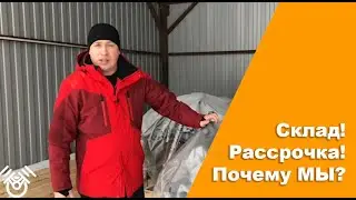 Краткий рассказ о компании ТД  Авиком