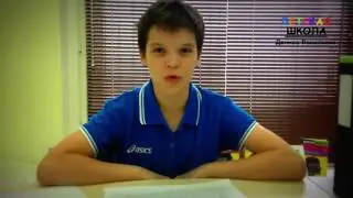 Иван о курсе 'Развитие памяти и внимания'