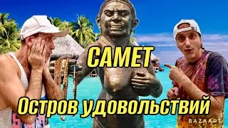 Паттайя 2024. Самет-лучший остров для отдыха! Пляжи, цены, еда, аренда байка. Фаер Шоу!