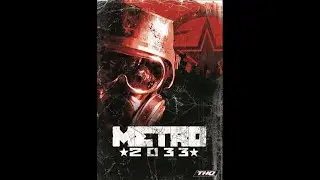 =  пытаемся  разобраться  в  METRO  2033,  день...  какой-то день =