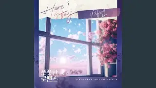 Here I Stay