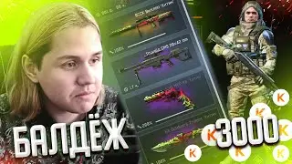 ТРОЙНАЯ ПРОКАЧКА АККАУНТА ПОДПИСЧИКА! - WARFACE PS4/PS5