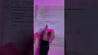 Решение типовых заданий из ЕГЭ по химии | Химия ЕГЭ 