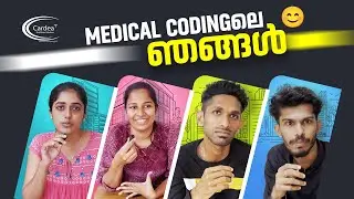 MEDICAL CODING ലെ ഞങ്ങൾ