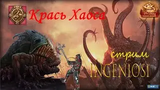 Медаль Поклонения Борцов с Хаосом - (DWAR/ДВАР)Легенда: Наследие Драконов.