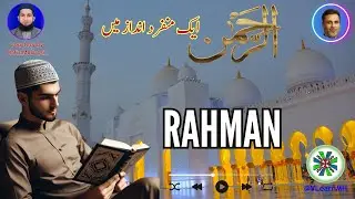 Divine Harmony: Surah Rahman Live Recitation #SurahRahman #LiveRecitation