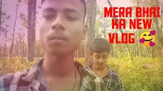 PART 2 MERA BHAI KA NEW VLOG SABLOG SUPPORT KARDO MERA BHAI KO 🙏🥰🥺#youtubevideo #firstvlog #vlog