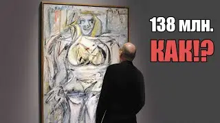 ТОП 10 странных картин, проданных за миллионы!