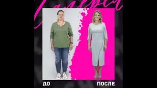 Галерея красоты. 1 серия. Настя