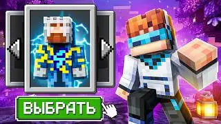 😰Майнкрафт, но Мы Начали ПУТЬ ГЕРОЕВ! + Лололошка