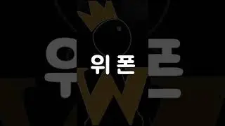 엘든링에서 #스타워즈 #광선검 쓰는 방법  [엘든링 모드 쇼케이스] #shorts