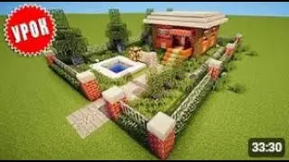 Minecraft #1КАК СДЕЛАТЬ КРАСИВЫЙ И УЮТНЫЙ ДОМ В Minecraft!!!