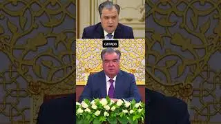 Эмомали Рахмон о следующем президенте 