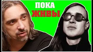 Русский рок в 2004-м году. Егор Летов, КиШ играет "метал", Агата Кристи и т.д. | НПР #15