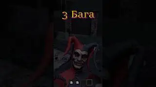 Баги в Joker Show 