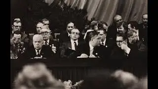 Номенклатура и события