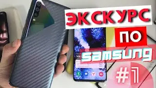 КНОПКА ВКЛЮЧЕНИЯ Samsung Galaxy ONE Ui