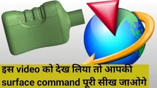 How to make bottle in nx | nx surface command | more about design | nx advance surface command