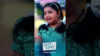 മണിക്കുട്ടിയെ മനസ്സിലാക്കി മുത്ത്♥️