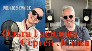 Ольга Гасилова (GM Band) у Сергея Леднева. Music Service