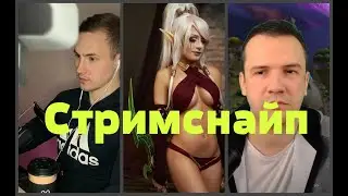 Как он меня з@