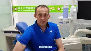 Отзыв пациента о протезировании зубов в Китае, клиника Stoma-stom. Александр