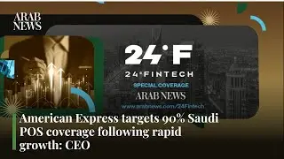 American Express targets 90% Saudi POS coverage following rapid growth: CEO | Arab News