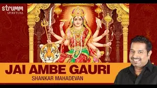 Jai Ambe Gauri Aarti I Shankar Mahadevan I Lyrics In Hindi, English