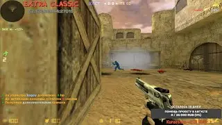 EXTRA CLASSIC CS 1.6 Stream #97