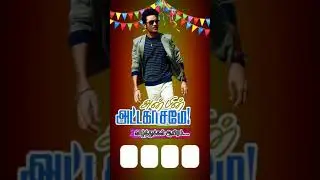 Superstar Dhanush Birthday Poster | Free Download