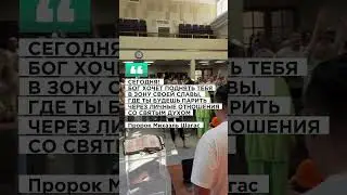 СЕГОДНЯ ТВОЙ ДЕНЬ 🔥⚡️🕊️