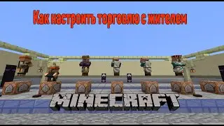 Как создать собственные торги?! / бедварс / Майнкрафт